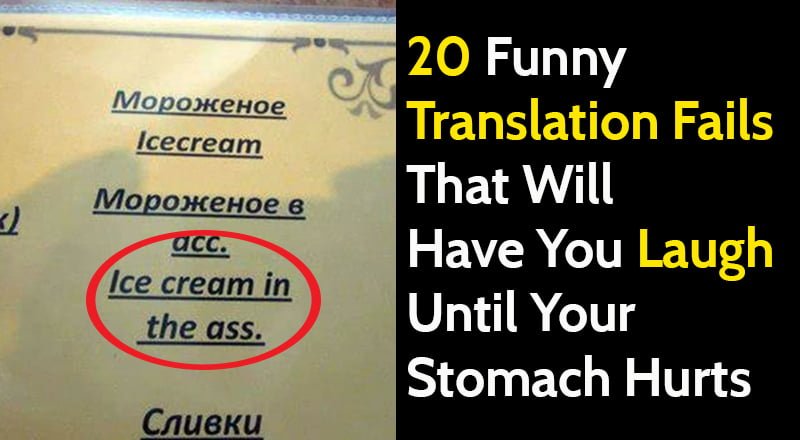 Funny Translation Fails